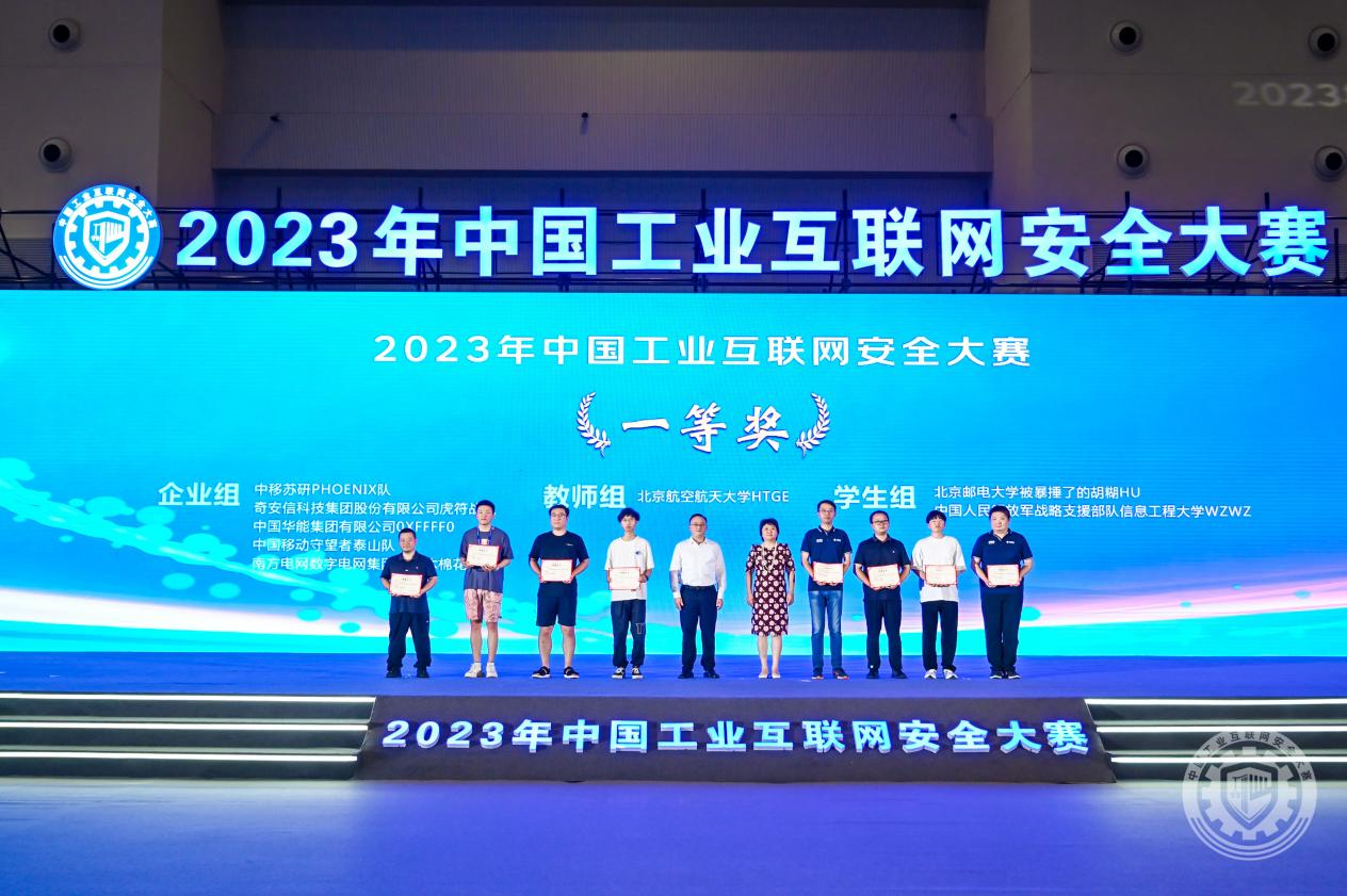 阴道插阴茎的网站2023年中国工业互联网安全高中女生被c下面爽哭视频